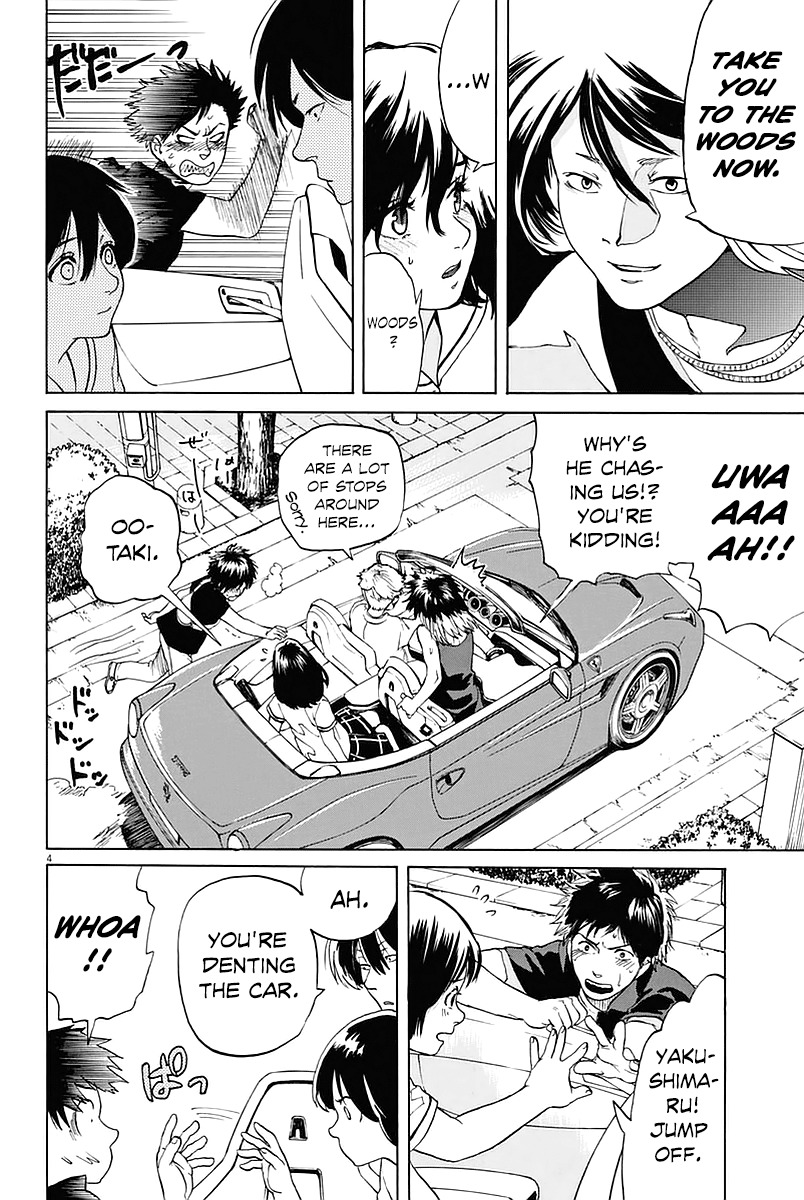 Slow Motion wo Mou Ichido Chapter 19 page 4 - Chapter 19: Kimi ga Boku wo Shitteru