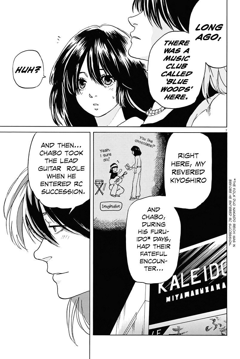 Slow Motion wo Mou Ichido Chapter 19 page 7 - Chapter 19: Kimi ga Boku wo Shitteru