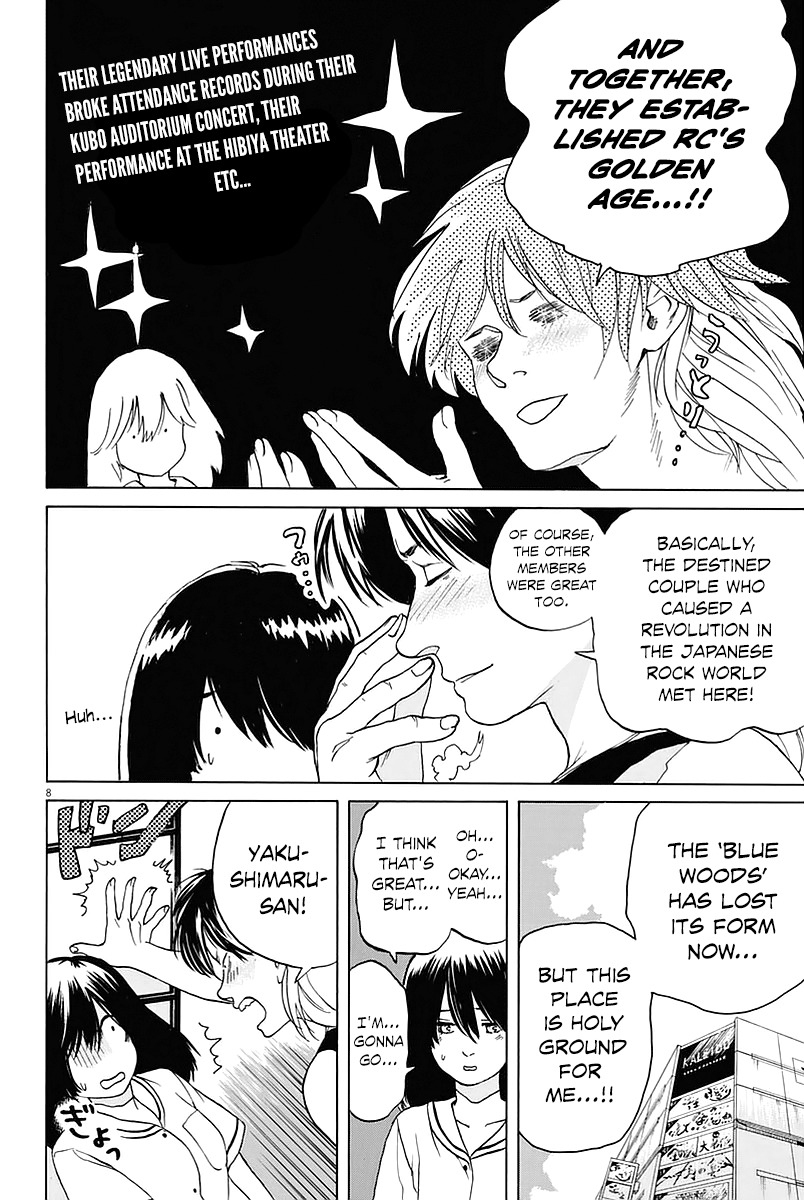 Slow Motion wo Mou Ichido Chapter 19 page 8 - Chapter 19: Kimi ga Boku wo Shitteru