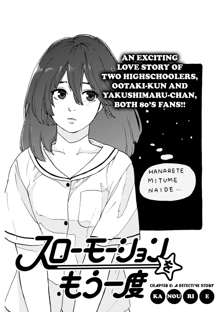 Slow Motion wo Mou Ichido Chapter 2 page 1 - Chapter 2: A Detective Story