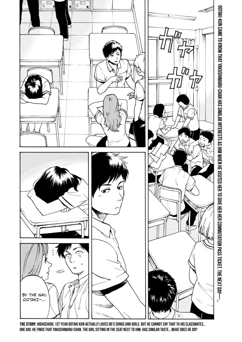 Slow Motion wo Mou Ichido Chapter 2 page 2 - Chapter 2: A Detective Story