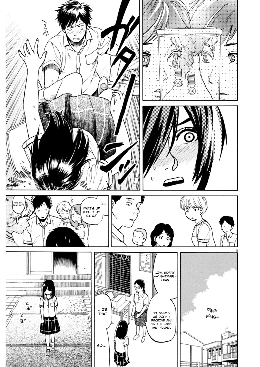 Slow Motion wo Mou Ichido Chapter 2 page 5 - Chapter 2: A Detective Story