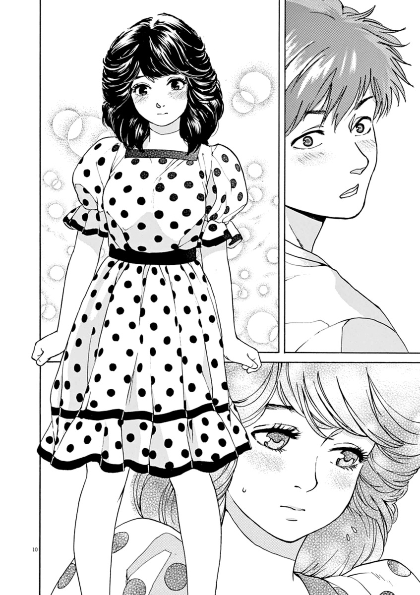 Slow Motion wo Mou Ichido Chapter 20 page 11 - Chapter 20: Sentimental Journey