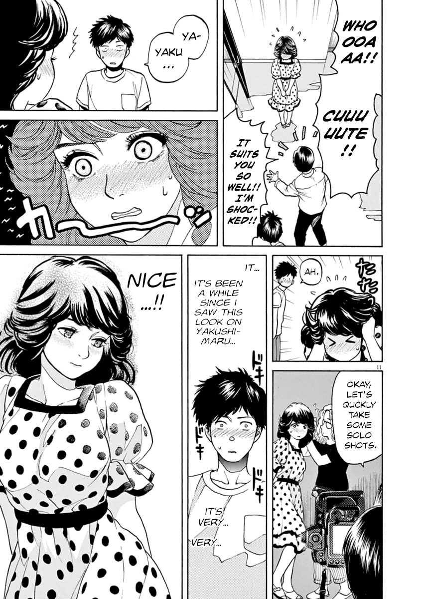Slow Motion wo Mou Ichido Chapter 20 page 12 - Chapter 20: Sentimental Journey