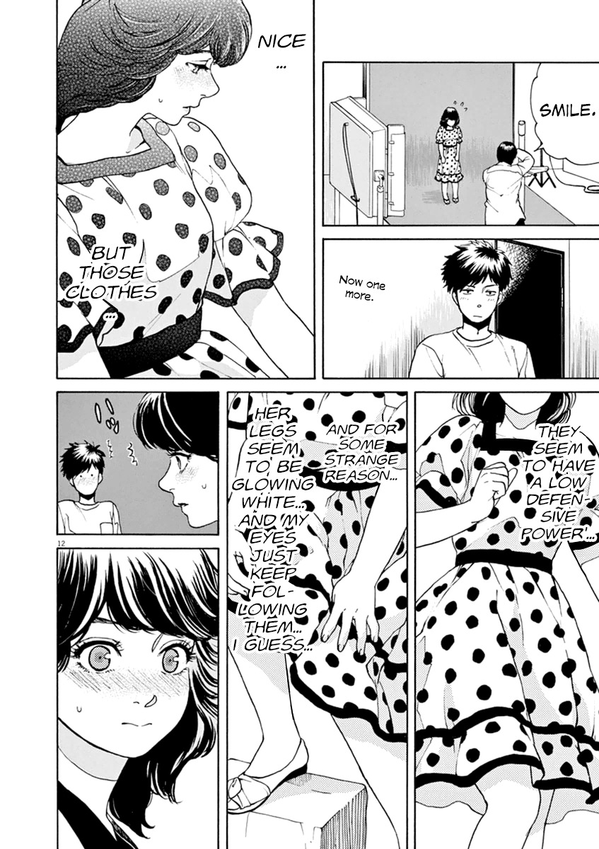 Slow Motion wo Mou Ichido Chapter 20 page 13 - Chapter 20: Sentimental Journey