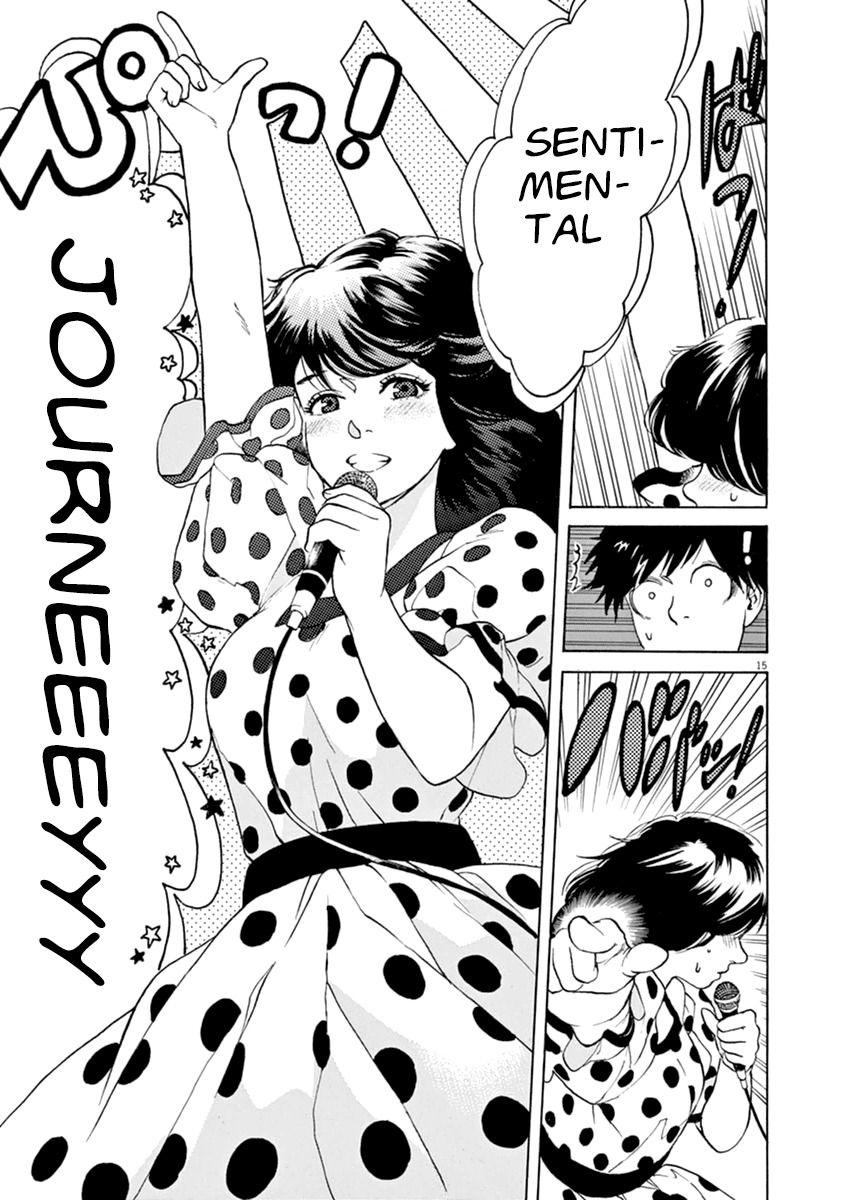Slow Motion wo Mou Ichido Chapter 20 page 16 - Chapter 20: Sentimental Journey