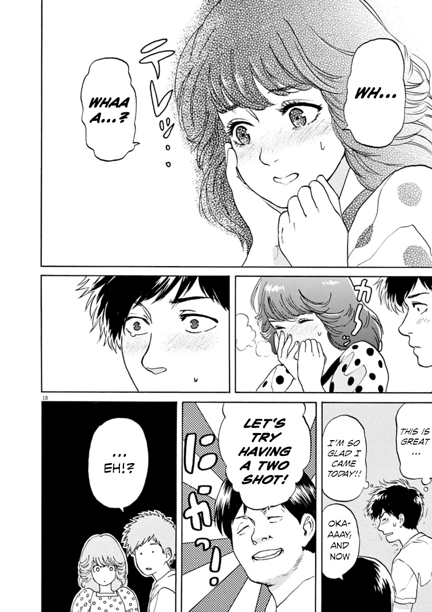 Slow Motion wo Mou Ichido Chapter 20 page 19 - Chapter 20: Sentimental Journey