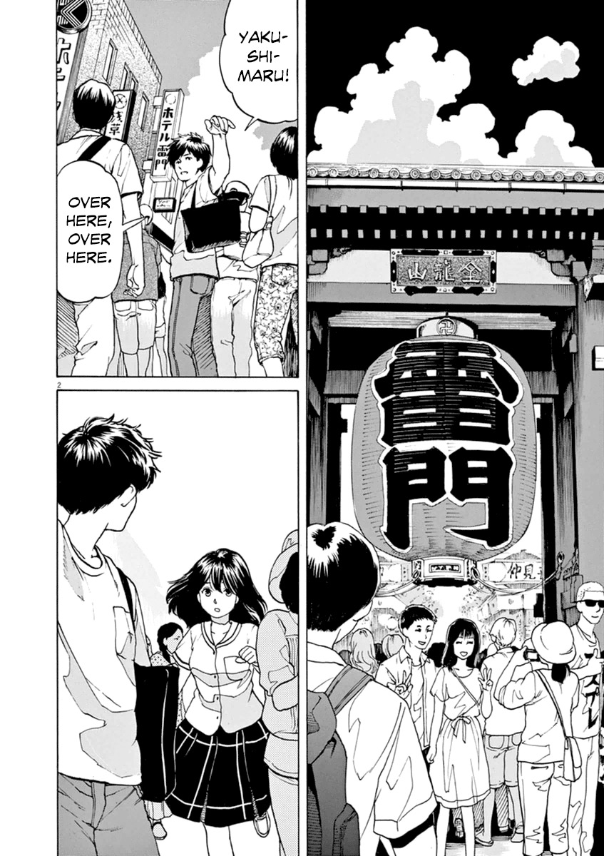 Slow Motion wo Mou Ichido Chapter 20 page 3 - Chapter 20: Sentimental Journey