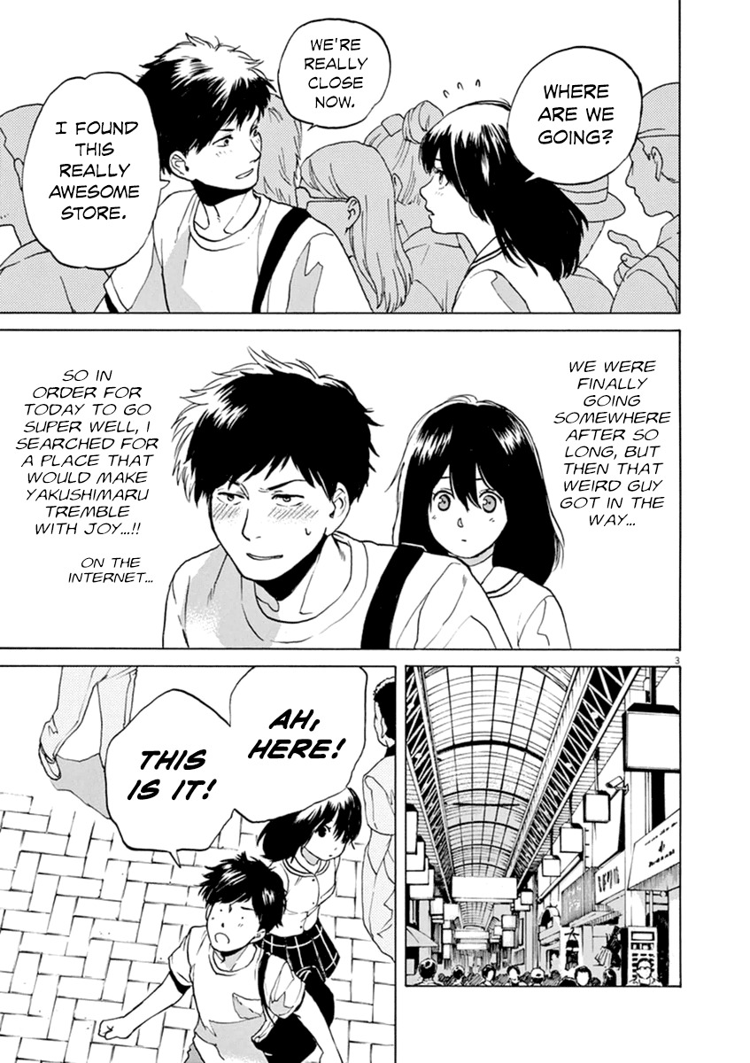 Slow Motion wo Mou Ichido Chapter 20 page 4 - Chapter 20: Sentimental Journey