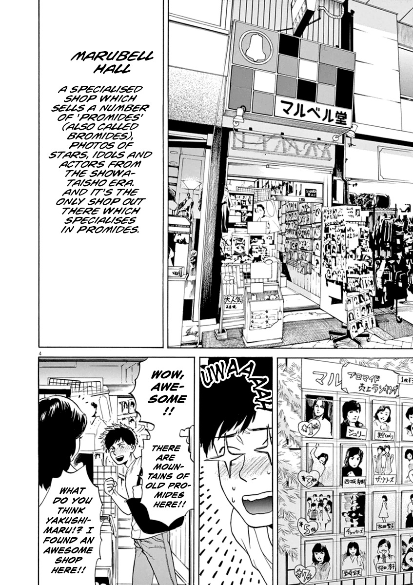 Slow Motion wo Mou Ichido Chapter 20 page 5 - Chapter 20: Sentimental Journey