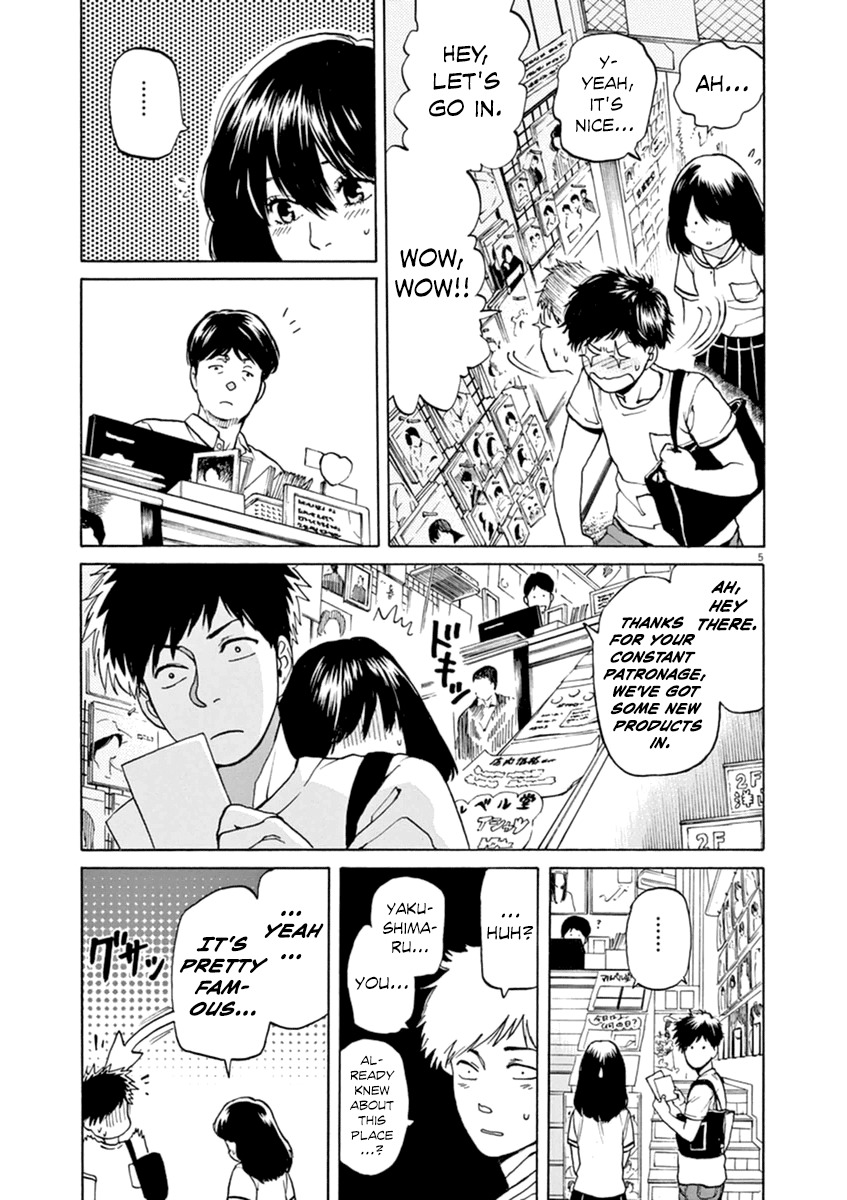 Slow Motion wo Mou Ichido Chapter 20 page 6 - Chapter 20: Sentimental Journey