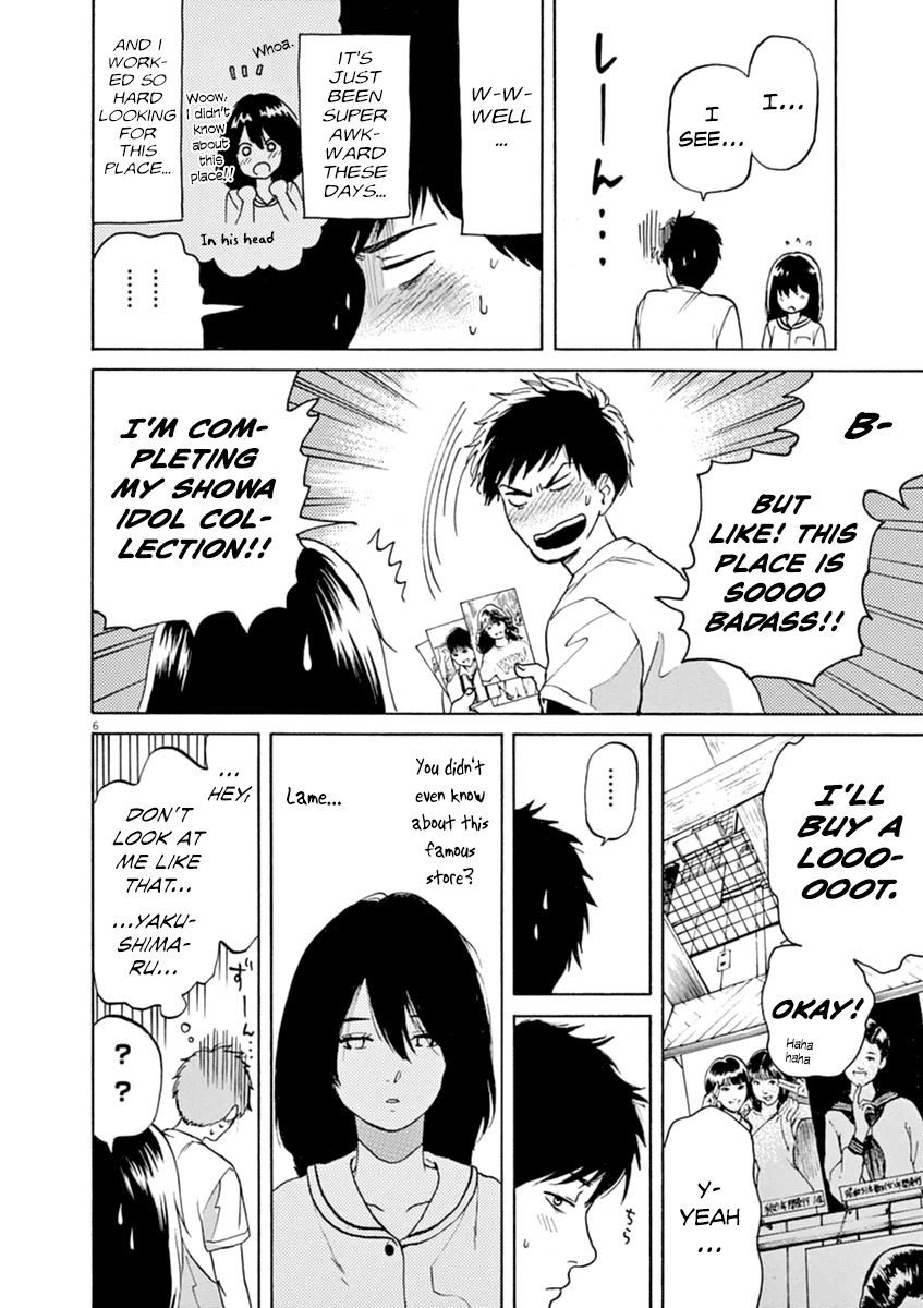 Slow Motion wo Mou Ichido Chapter 20 page 7 - Chapter 20: Sentimental Journey