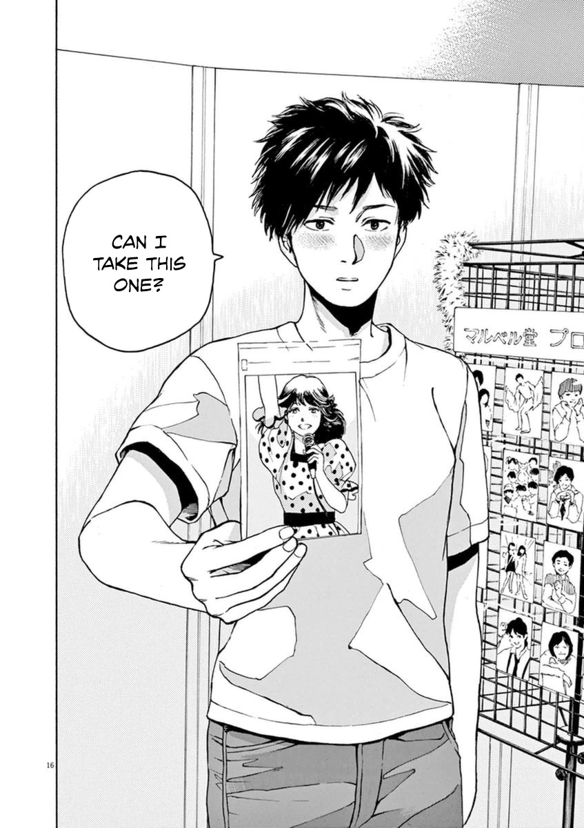 Slow Motion wo Mou Ichido Chapter 21 page 17 - Chapter 21: Sentimental Journey 2