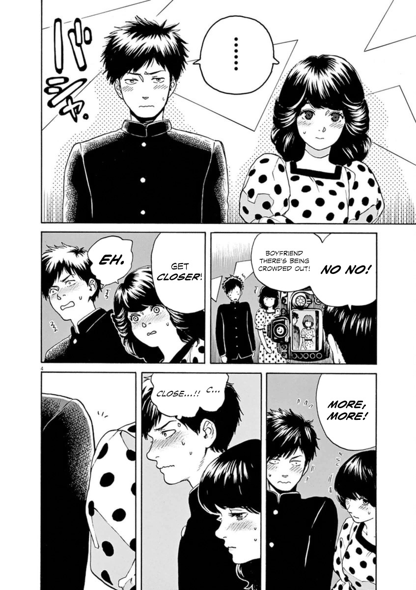Slow Motion wo Mou Ichido Chapter 21 page 5 - Chapter 21: Sentimental Journey 2