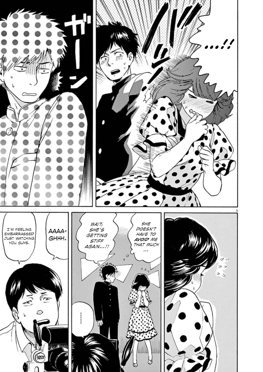Slow Motion wo Mou Ichido Chapter 21 page 6 - Chapter 21: Sentimental Journey 2