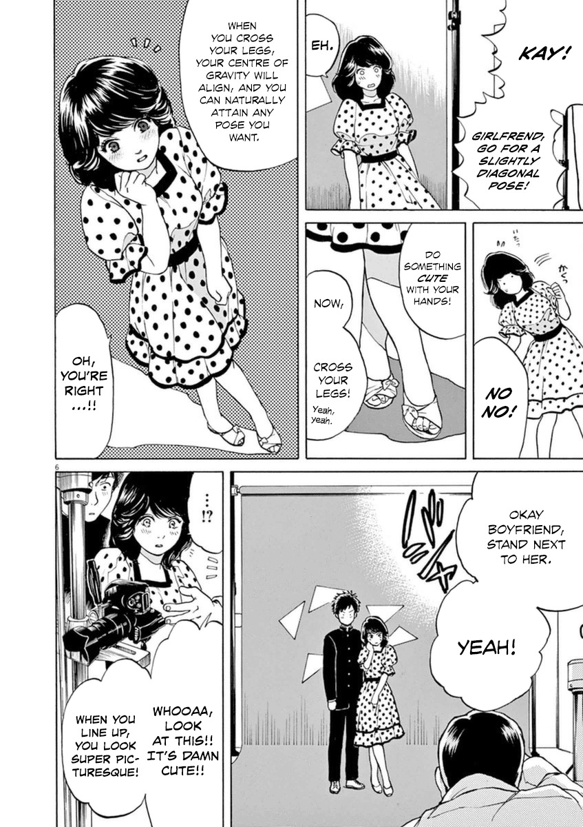 Slow Motion wo Mou Ichido Chapter 21 page 7 - Chapter 21: Sentimental Journey 2