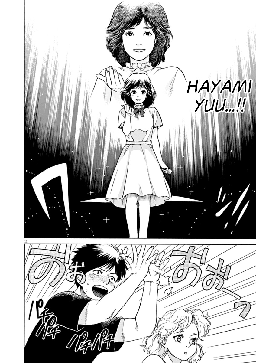 Slow Motion wo Mou Ichido Chapter 22 page 12 - Chapter 22: Monica