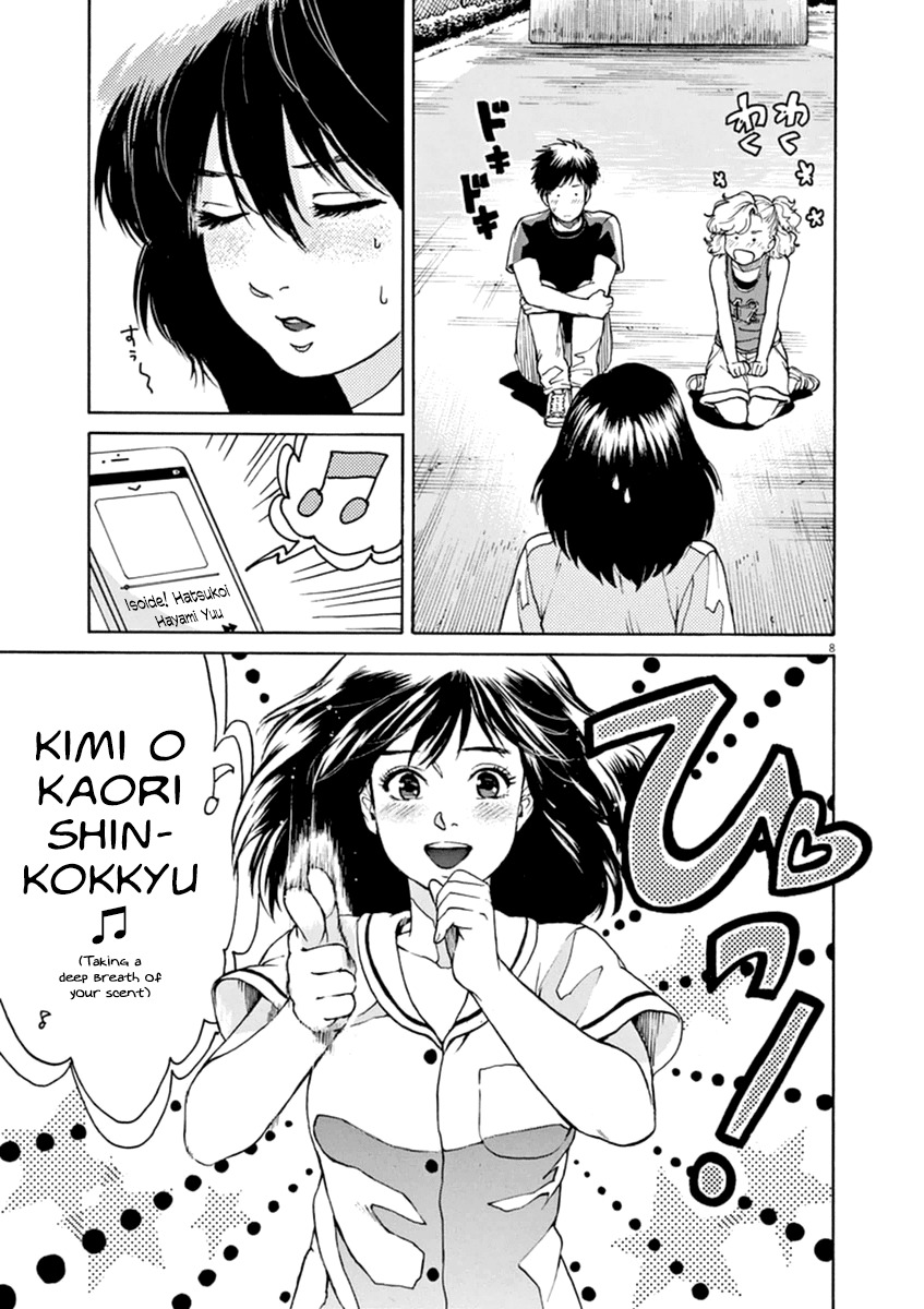 Slow Motion wo Mou Ichido Chapter 22 page 9 - Chapter 22: Monica
