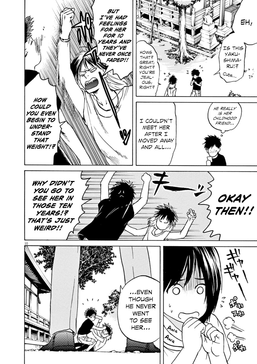 Slow Motion wo Mou Ichido Chapter 23 page 11 - Chapter 23: Akisutozeneko