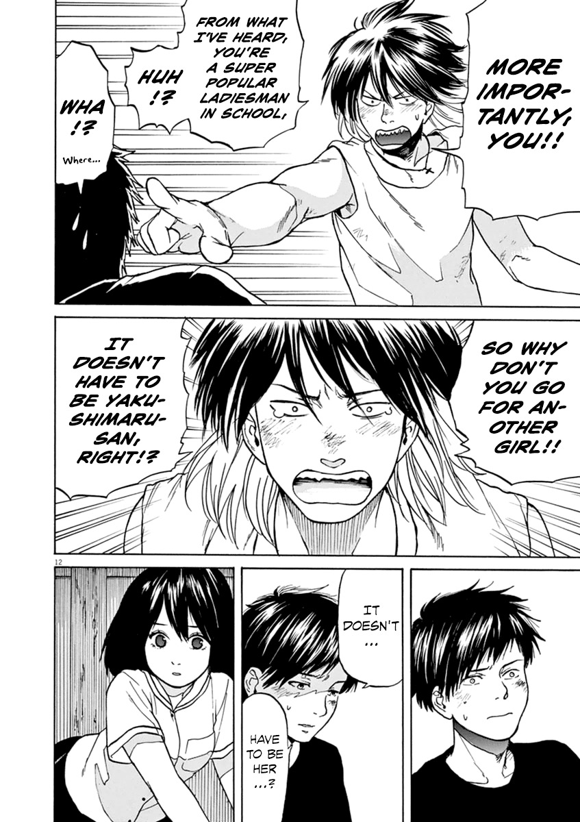 Slow Motion wo Mou Ichido Chapter 23 page 13 - Chapter 23: Akisutozeneko