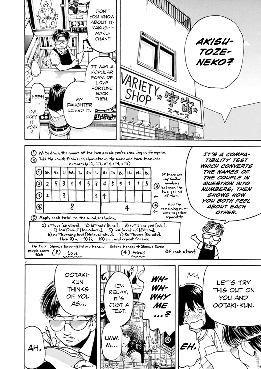 Slow Motion wo Mou Ichido Chapter 23 page 3 - Chapter 23: Akisutozeneko
