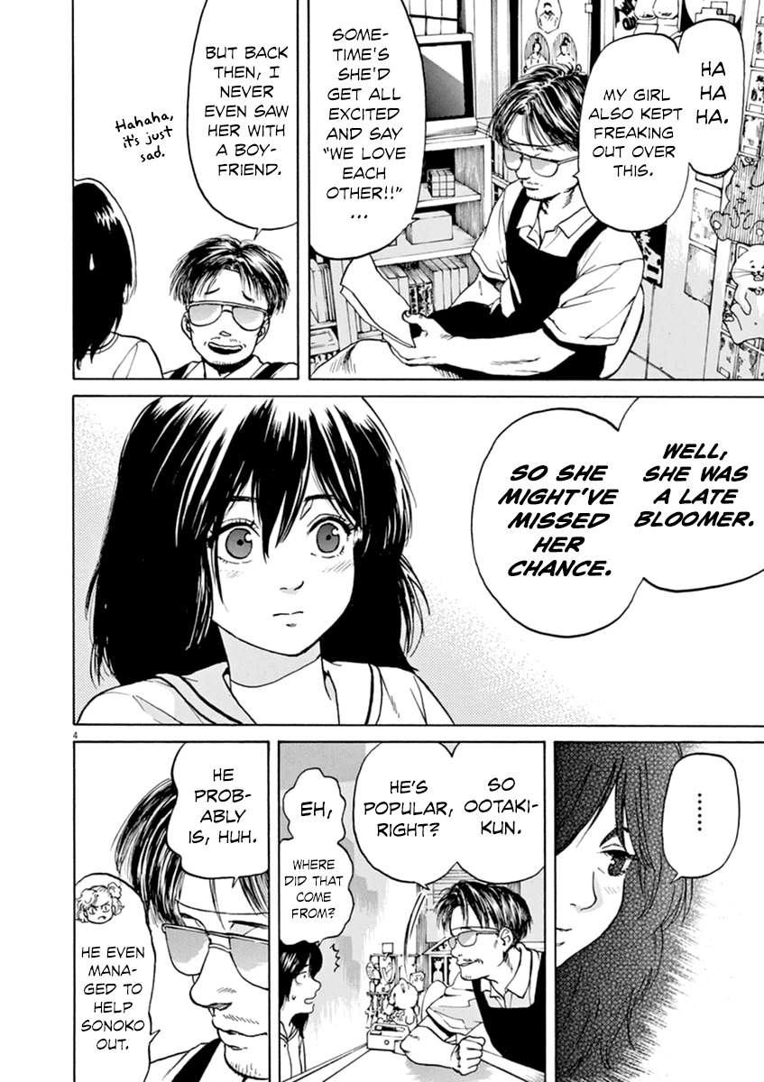 Slow Motion wo Mou Ichido Chapter 23 page 5 - Chapter 23: Akisutozeneko