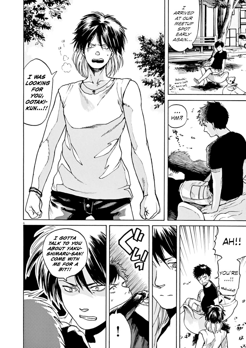Slow Motion wo Mou Ichido Chapter 23 page 7 - Chapter 23: Akisutozeneko