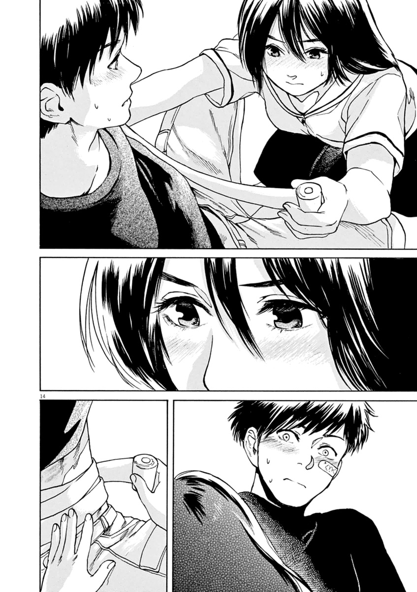 Slow Motion wo Mou Ichido Chapter 24 page 15 - Chapter 24: Pochacco