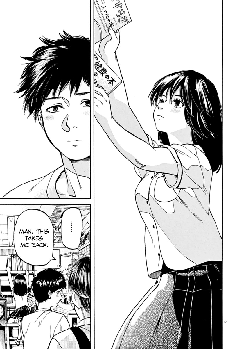 Slow Motion wo Mou Ichido Chapter 25 page 13 - Chapter 25: My Revolution