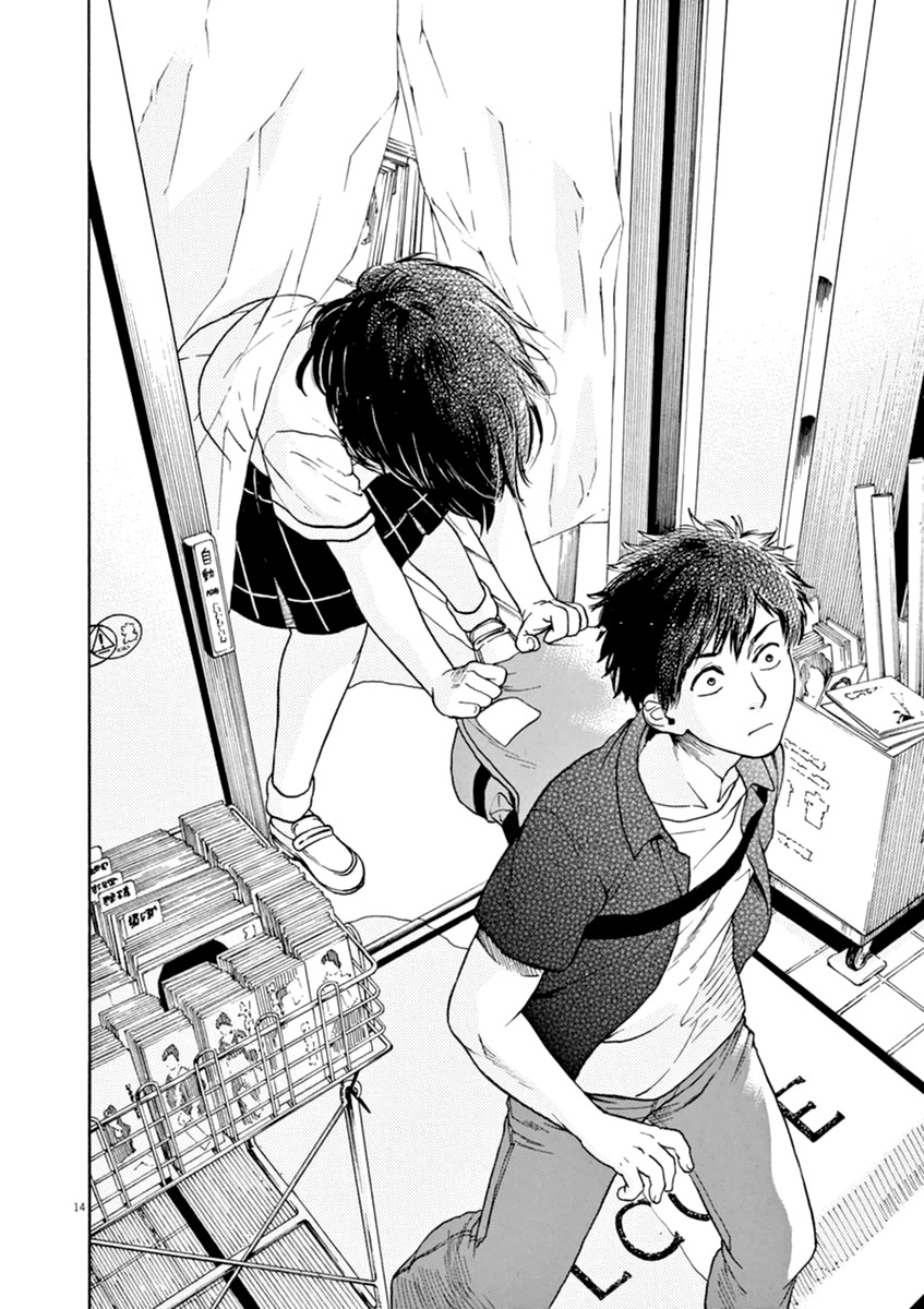 Slow Motion wo Mou Ichido Chapter 26 page 15 - Chapter 26: Waza Ari!
