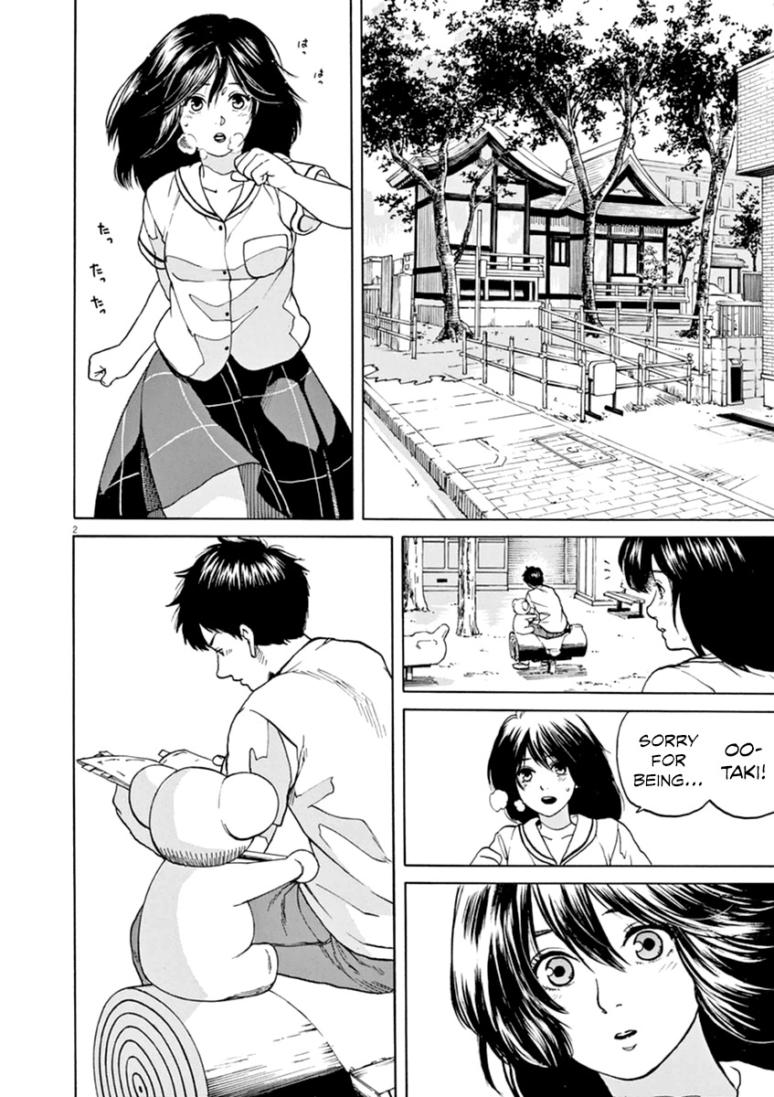 Slow Motion wo Mou Ichido Chapter 26 page 3 - Chapter 26: Waza Ari!