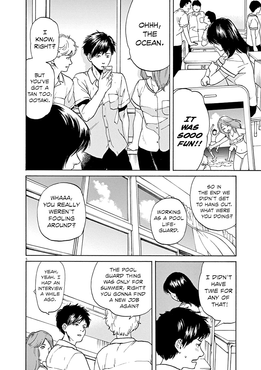Slow Motion wo Mou Ichido Chapter 27 page 12 - Chapter 27: Aki Kara no Summer Time