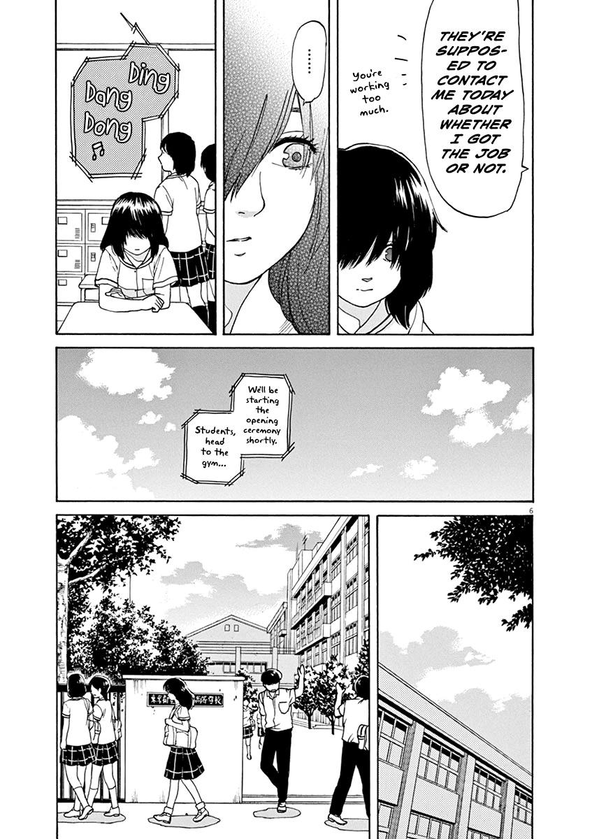Slow Motion wo Mou Ichido Chapter 27 page 13 - Chapter 27: Aki Kara no Summer Time