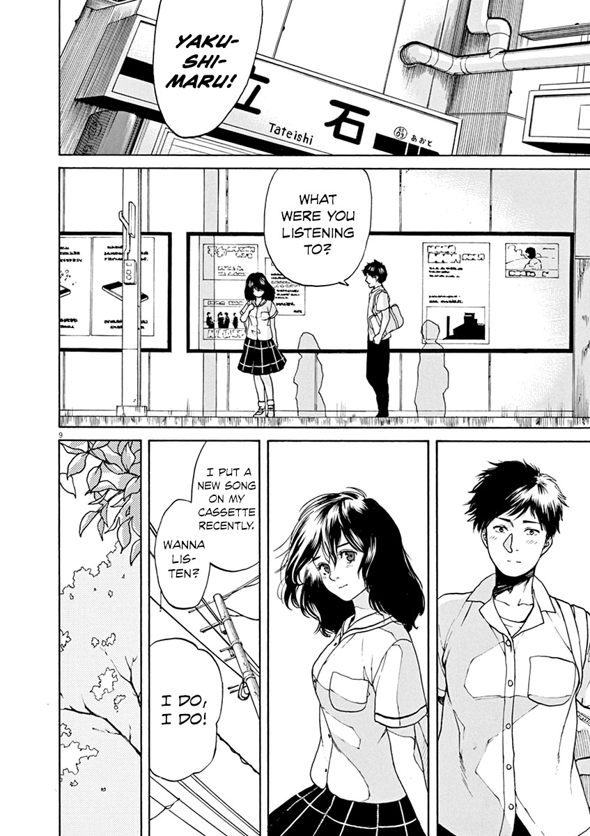Slow Motion wo Mou Ichido Chapter 27 page 16 - Chapter 27: Aki Kara no Summer Time