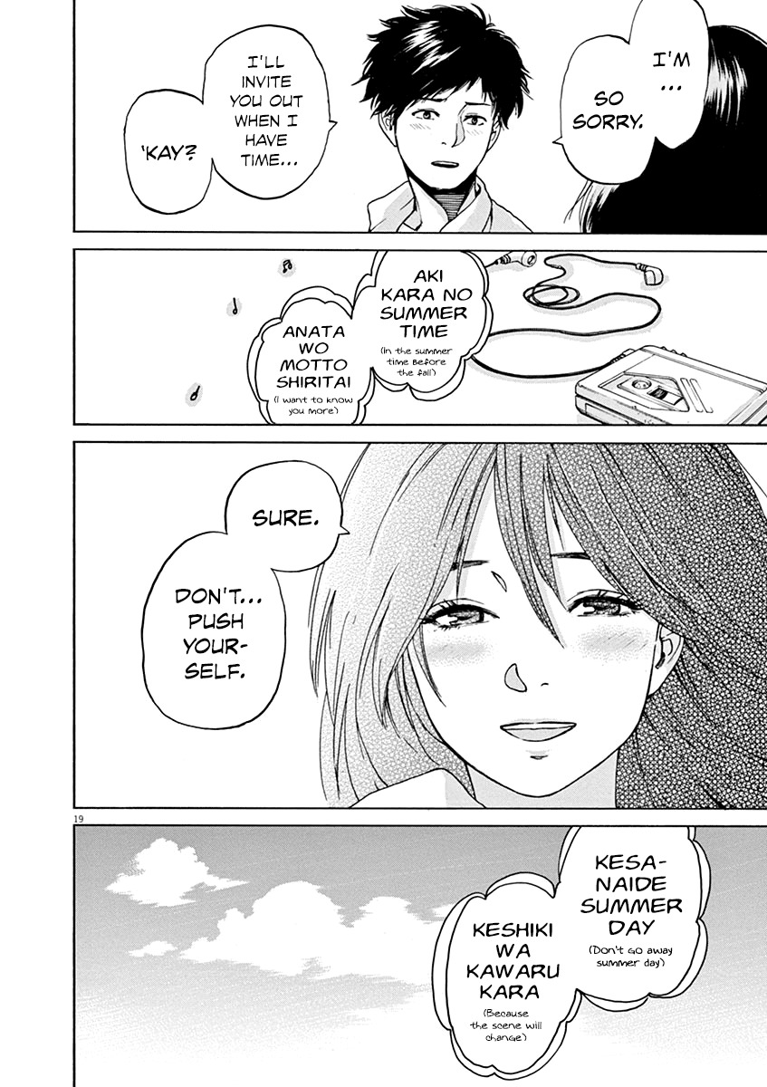 Slow Motion wo Mou Ichido Chapter 27 page 25 - Chapter 27: Aki Kara no Summer Time