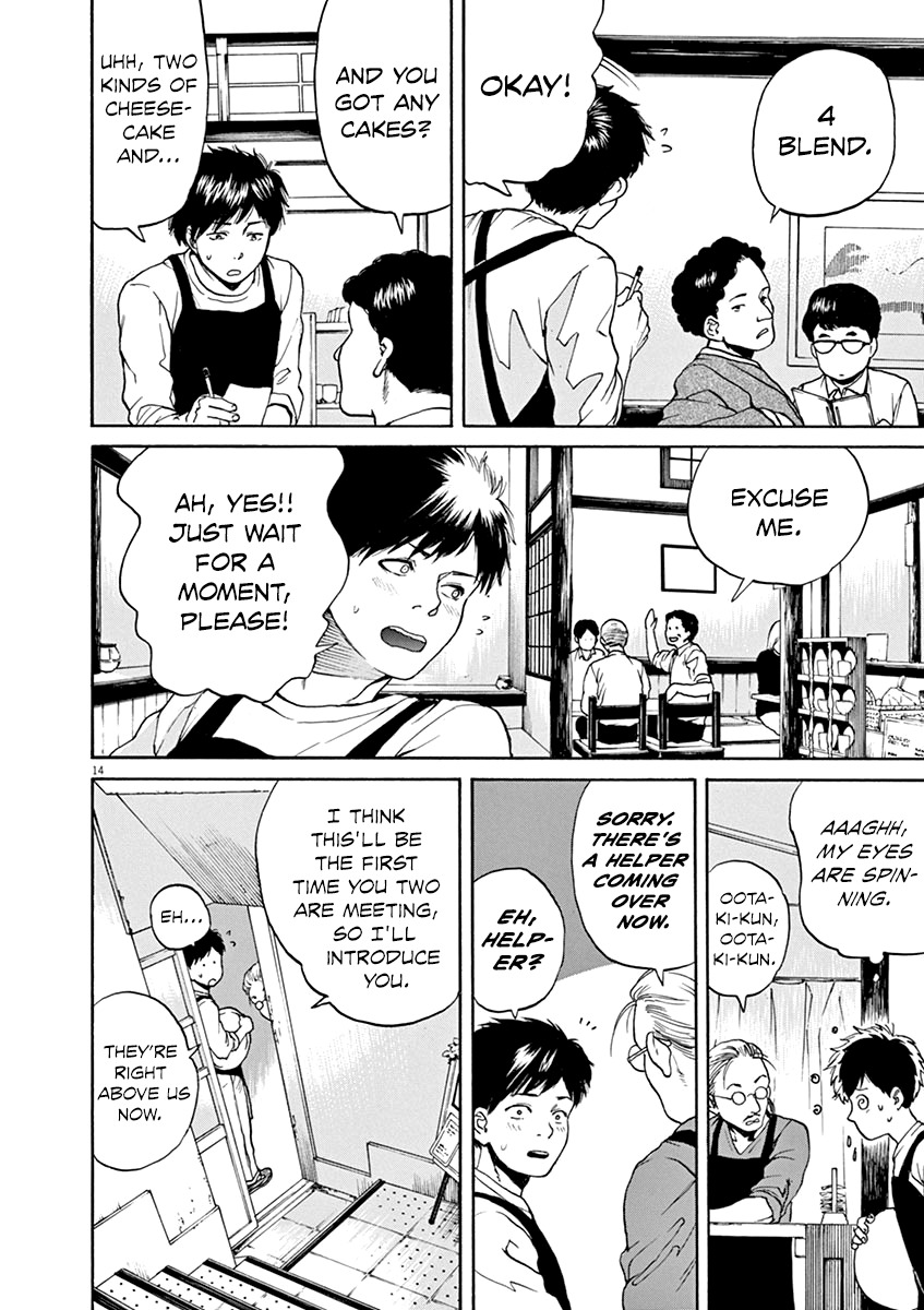Slow Motion wo Mou Ichido Chapter 28 page 14 - Chapter 28: Saten no Nii-chan