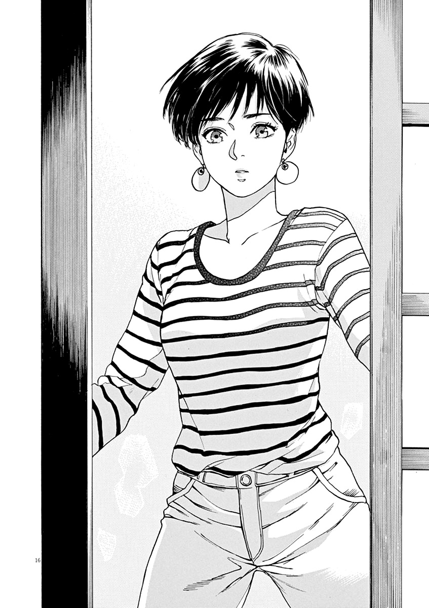 Slow Motion wo Mou Ichido Chapter 28 page 16 - Chapter 28: Saten no Nii-chan