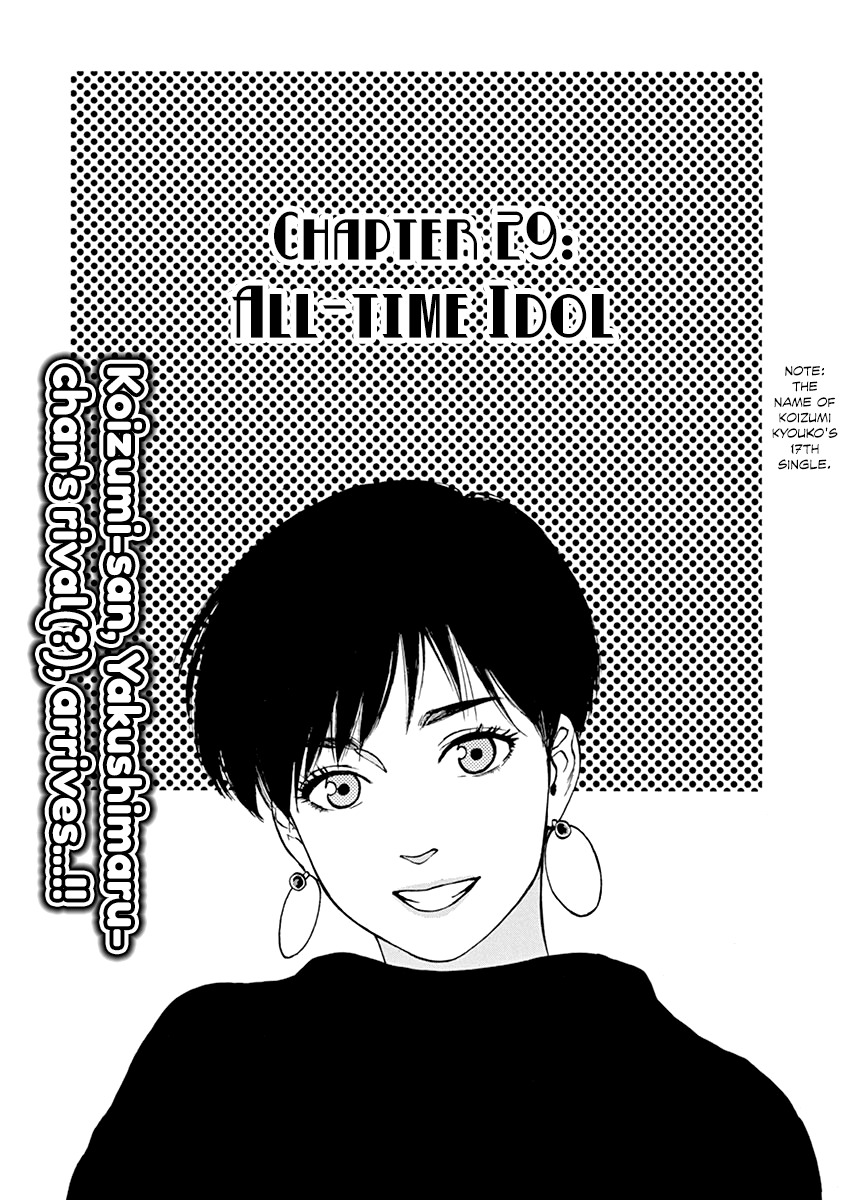 Slow Motion wo Mou Ichido Chapter 29 page 1 - Chapter 29: All-Time Idol