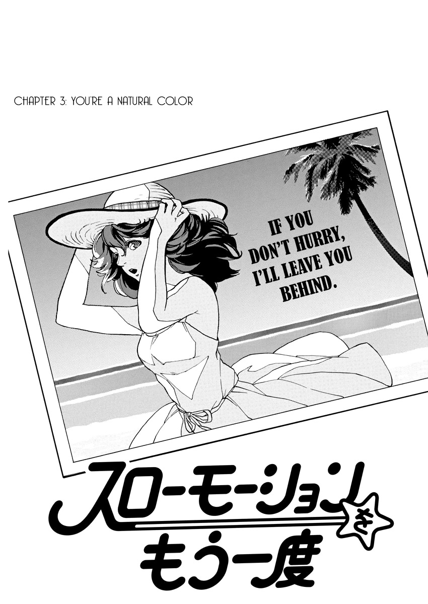 Slow Motion wo Mou Ichido Chapter 3 page 1 - Chapter 3: You're a Natural Color