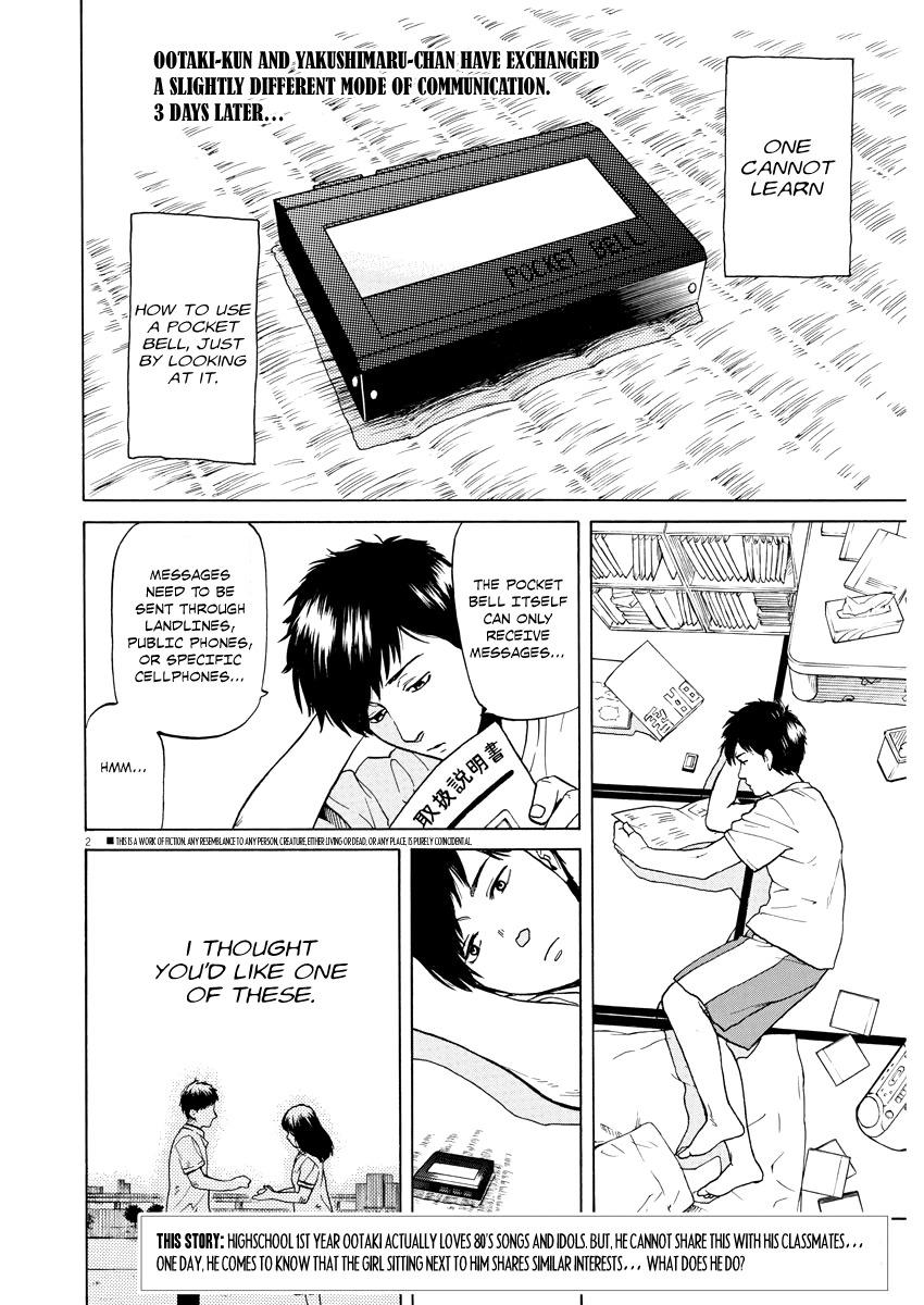Slow Motion wo Mou Ichido Chapter 3 page 2 - Chapter 3: You're a Natural Color