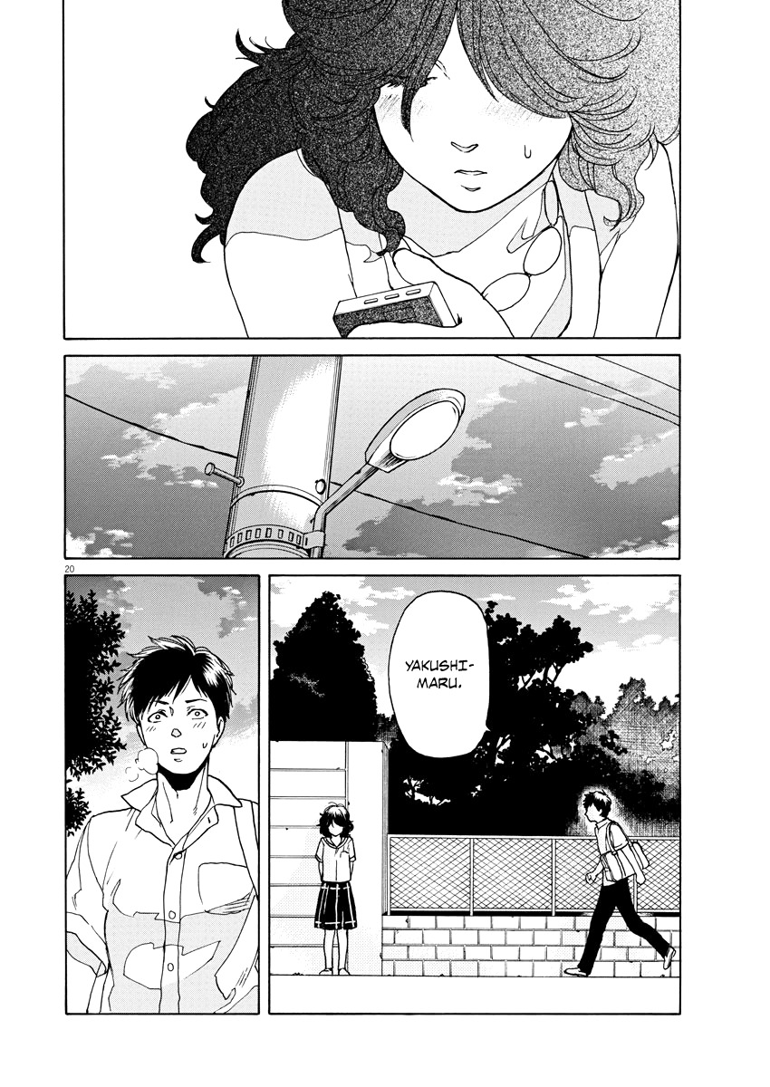 Slow Motion wo Mou Ichido Chapter 3 page 20 - Chapter 3: You're a Natural Color