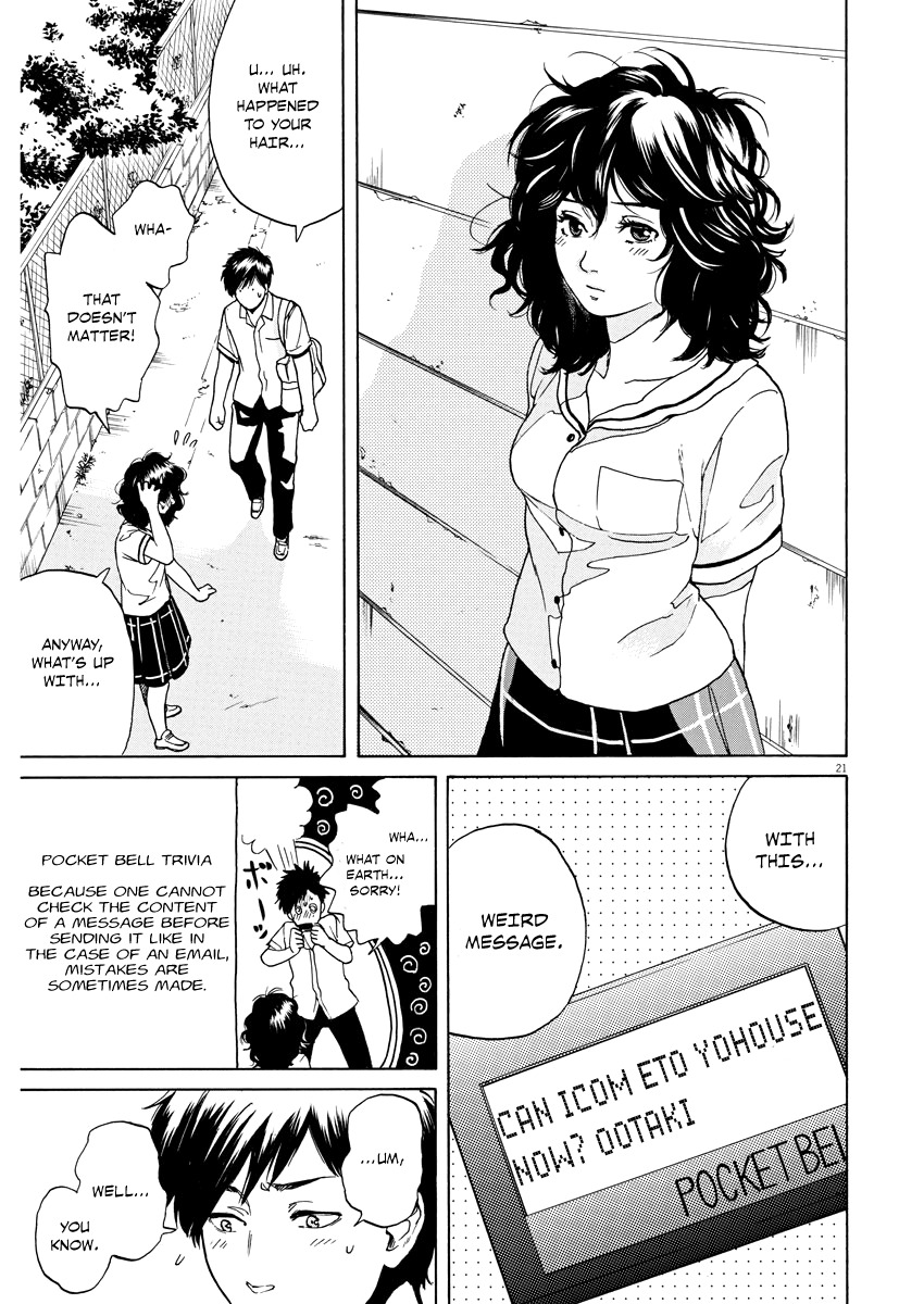 Slow Motion wo Mou Ichido Chapter 3 page 21 - Chapter 3: You're a Natural Color