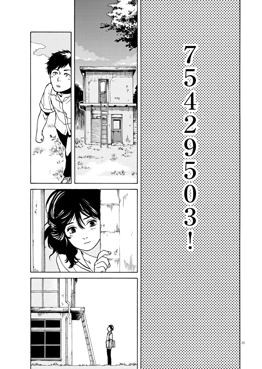 Slow Motion wo Mou Ichido Chapter 3 page 25 - Chapter 3: You're a Natural Color