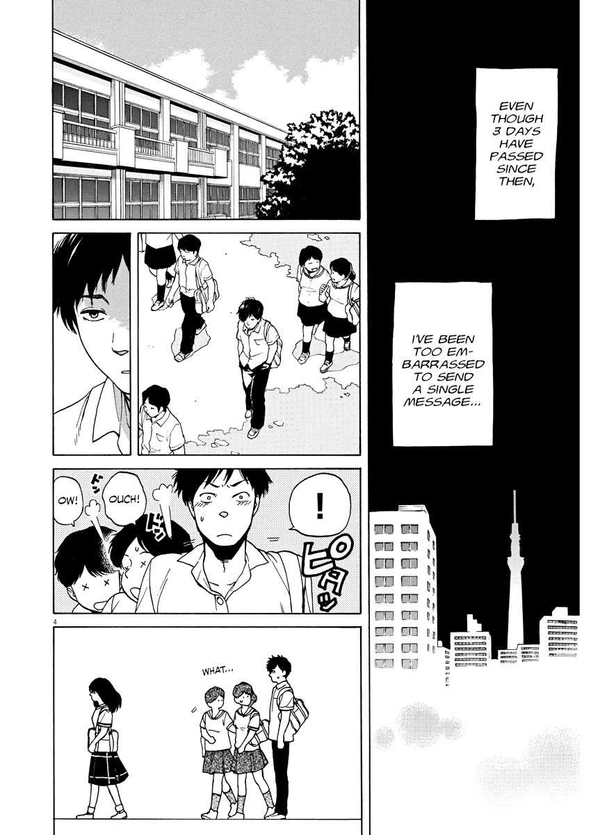 Slow Motion wo Mou Ichido Chapter 3 page 4 - Chapter 3: You're a Natural Color