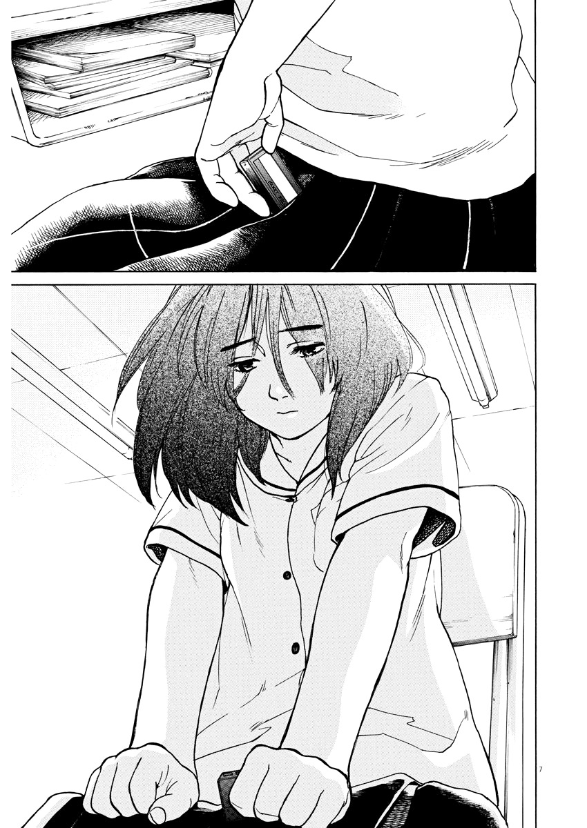 Slow Motion wo Mou Ichido Chapter 3 page 7 - Chapter 3: You're a Natural Color
