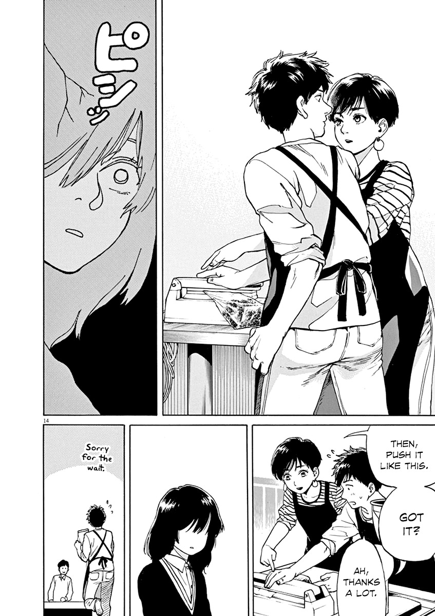 Slow Motion wo Mou Ichido Chapter 30 page 15 - Chapter 30: Anmitsu-hime
