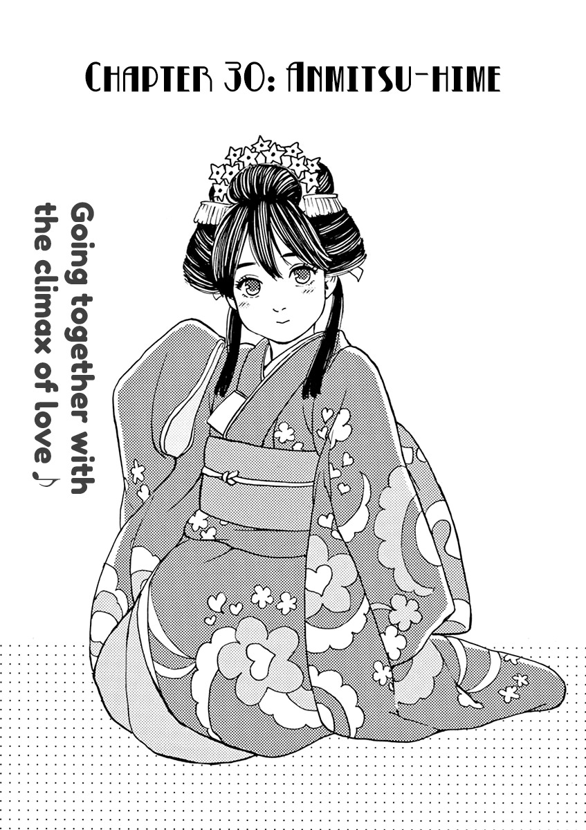 Slow Motion wo Mou Ichido Chapter 30 page 2 - Chapter 30: Anmitsu-hime