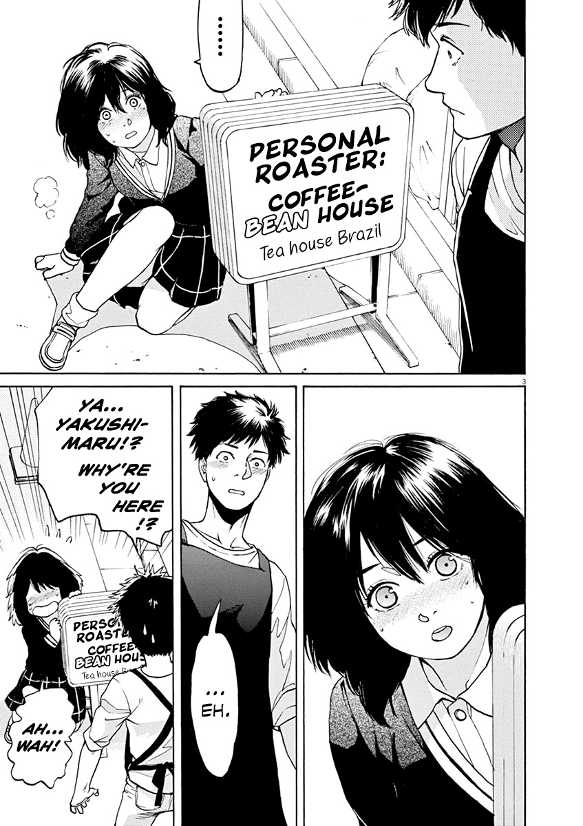Slow Motion wo Mou Ichido Chapter 30 page 4 - Chapter 30: Anmitsu-hime