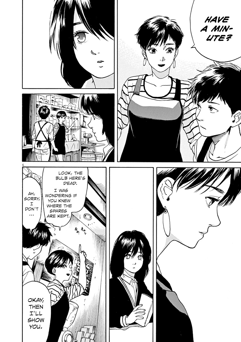 Slow Motion wo Mou Ichido Chapter 30 page 7 - Chapter 30: Anmitsu-hime