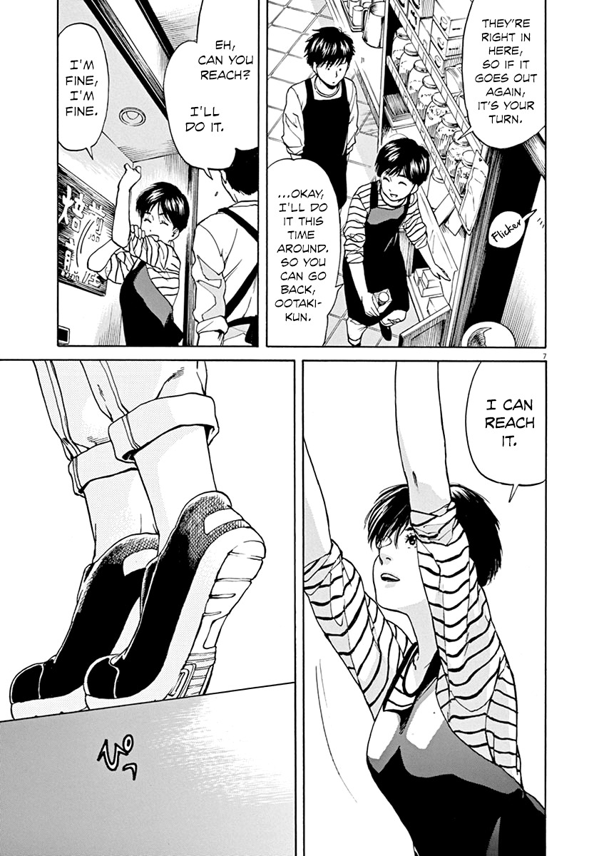 Slow Motion wo Mou Ichido Chapter 30 page 8 - Chapter 30: Anmitsu-hime